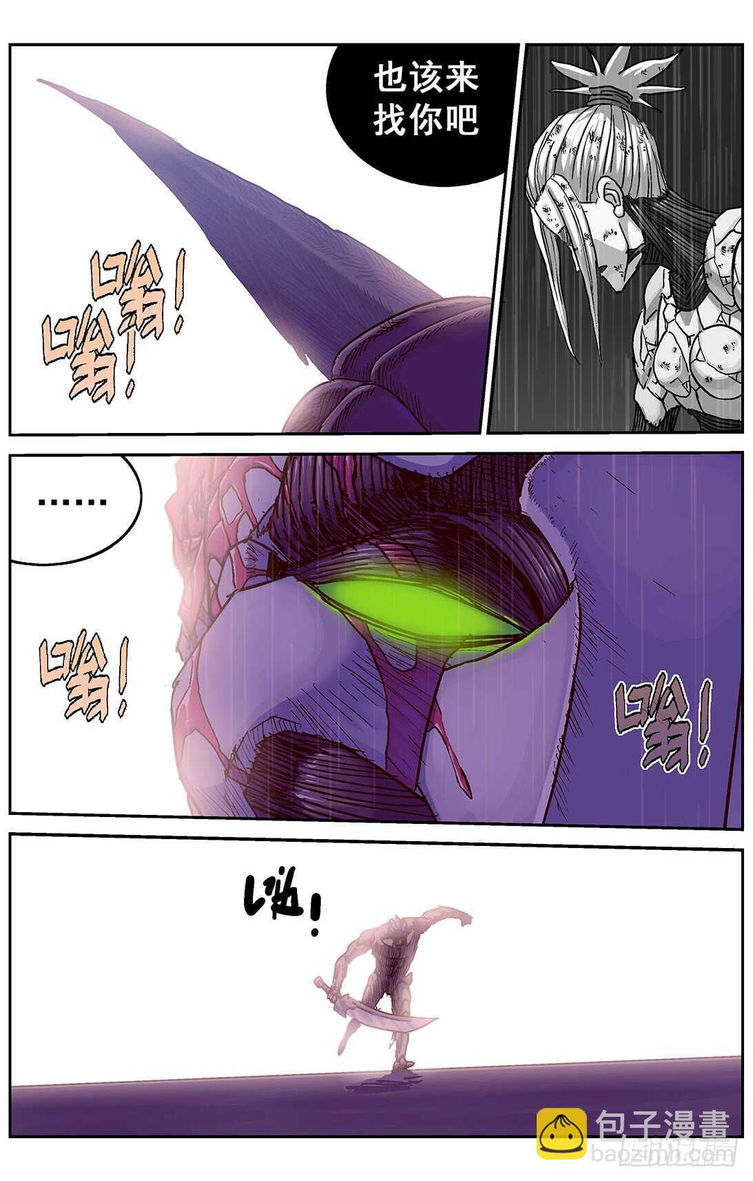 🍜原目 297相信 第8页