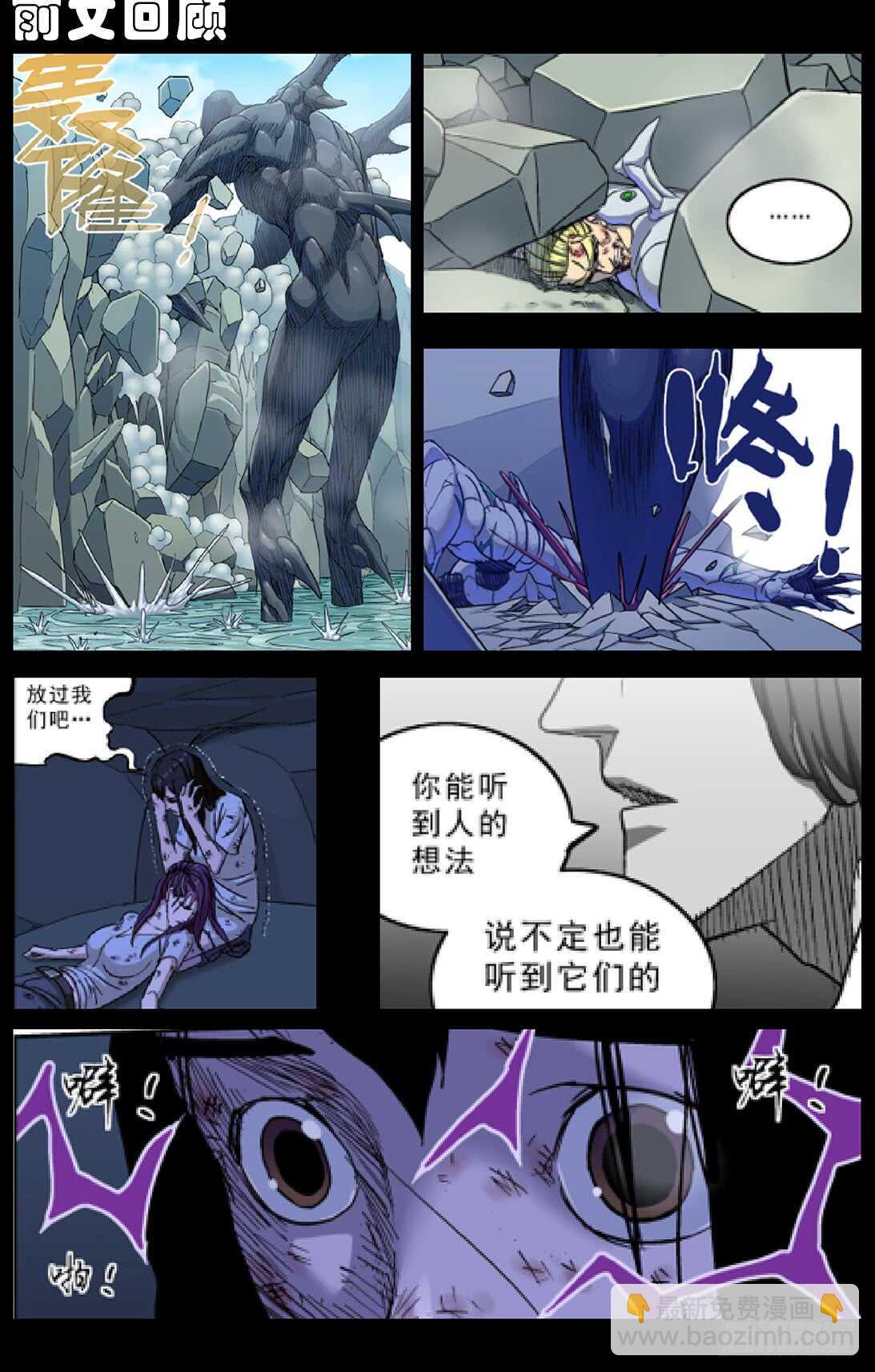 🍜原目 299原目的动机 第2页