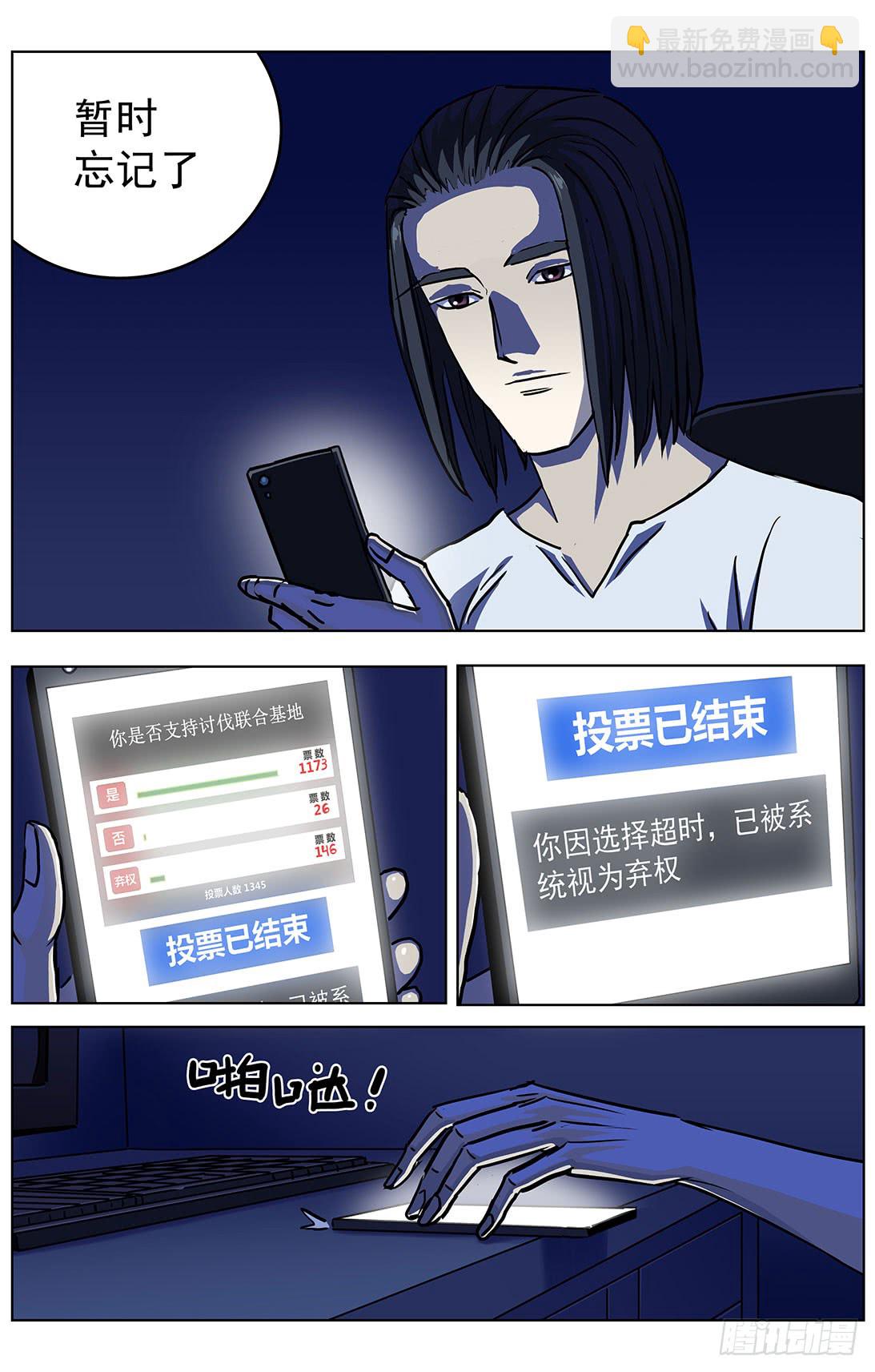 🍜原目 314故事 第14页