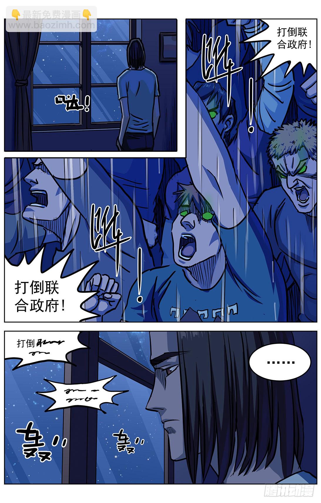 🍜原目 314故事 第15页