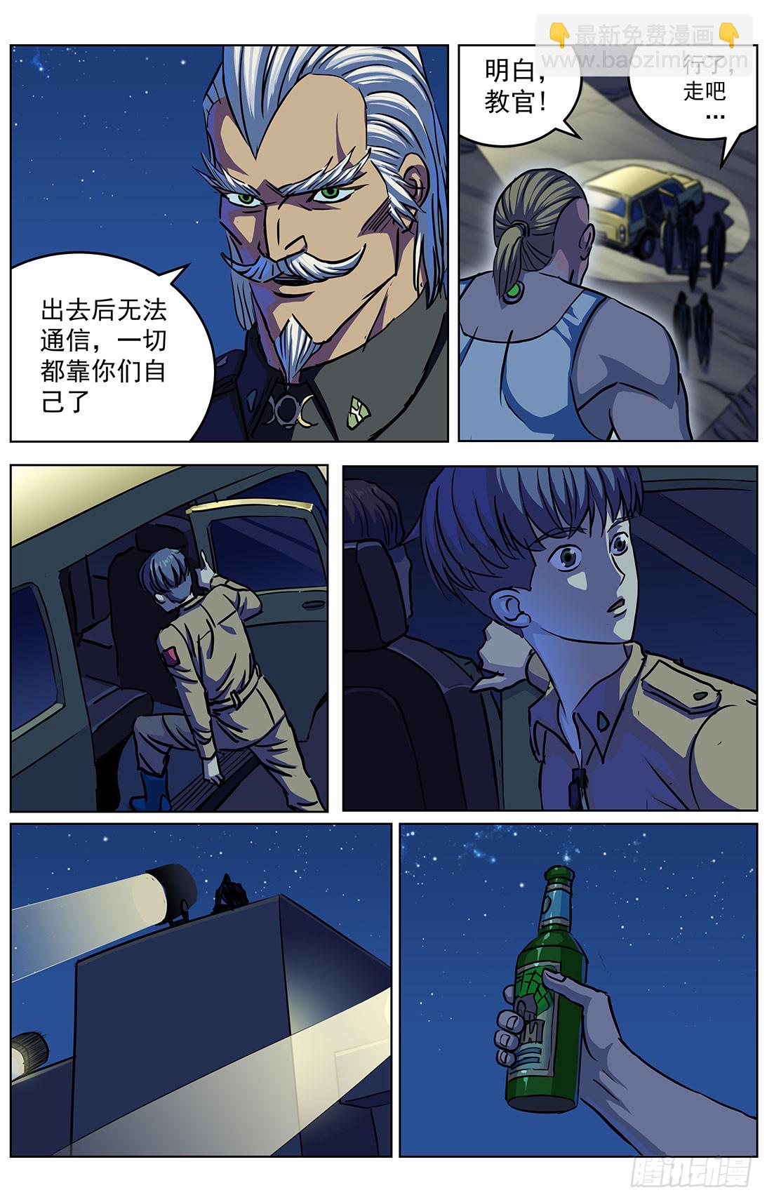 🍜原目 314故事 第2页