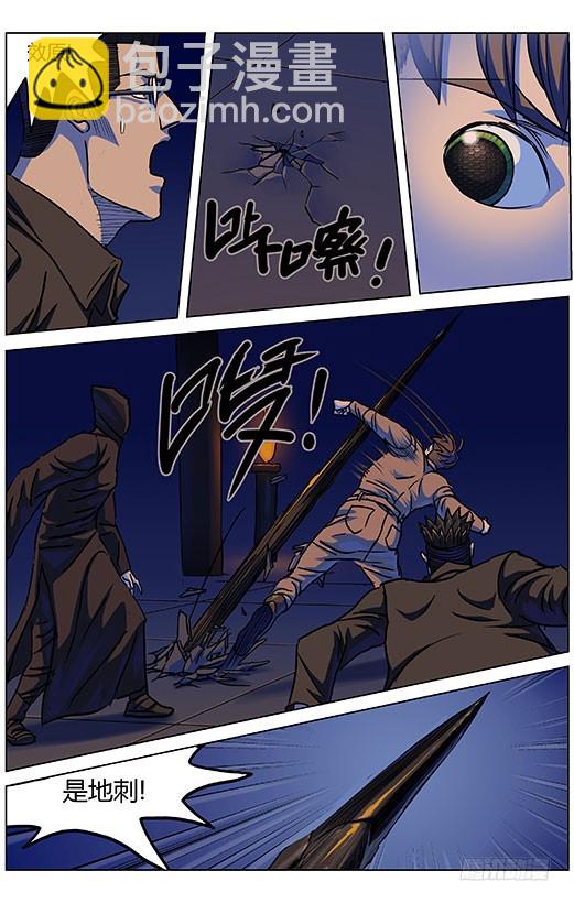 🍜原目 320不见 第5页