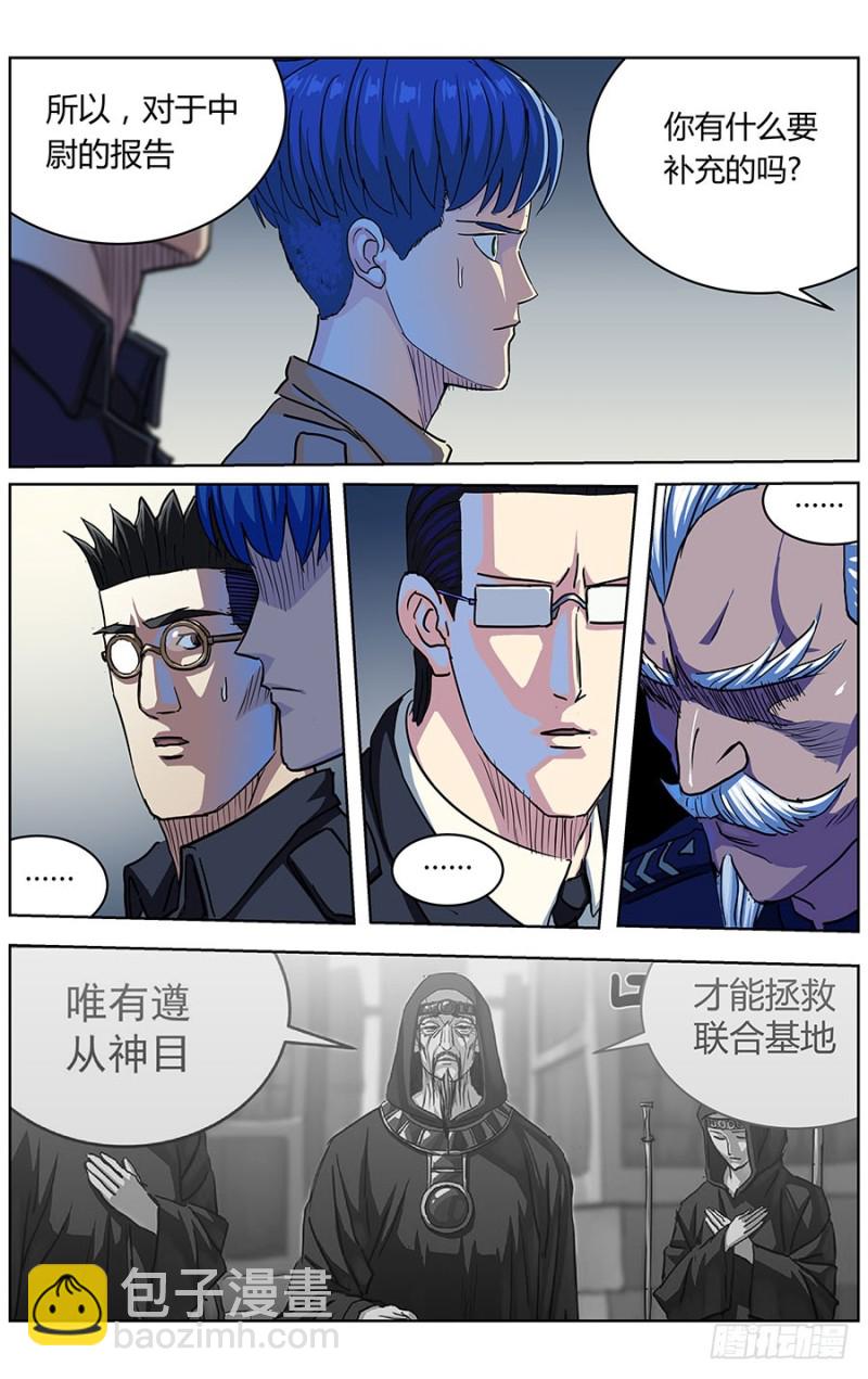 🍜原目 322询问 第10页