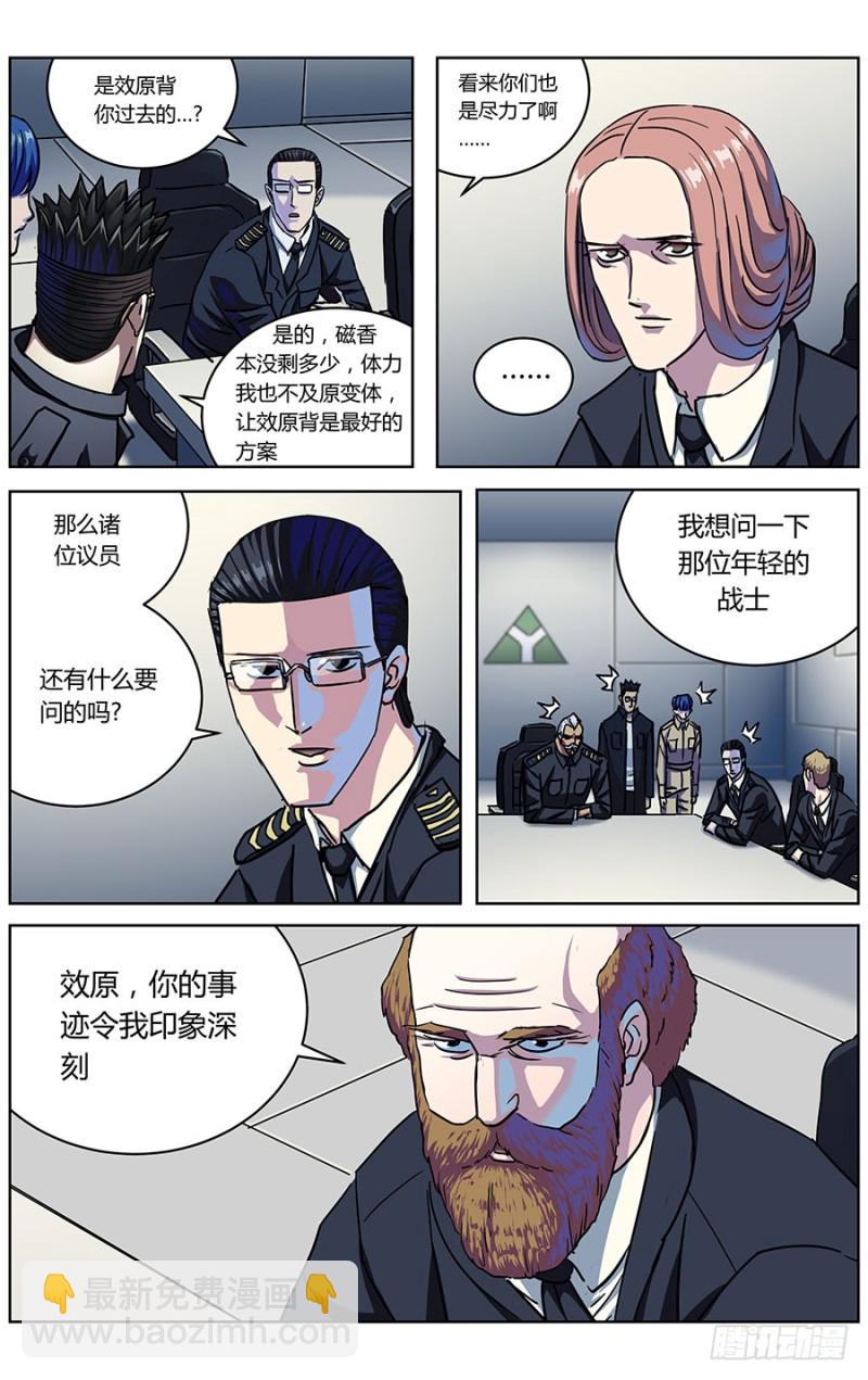 🍜原目 322询问 第8页