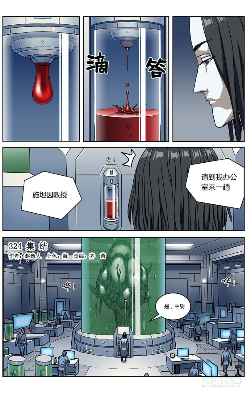 🍜原目 324集结 第1页