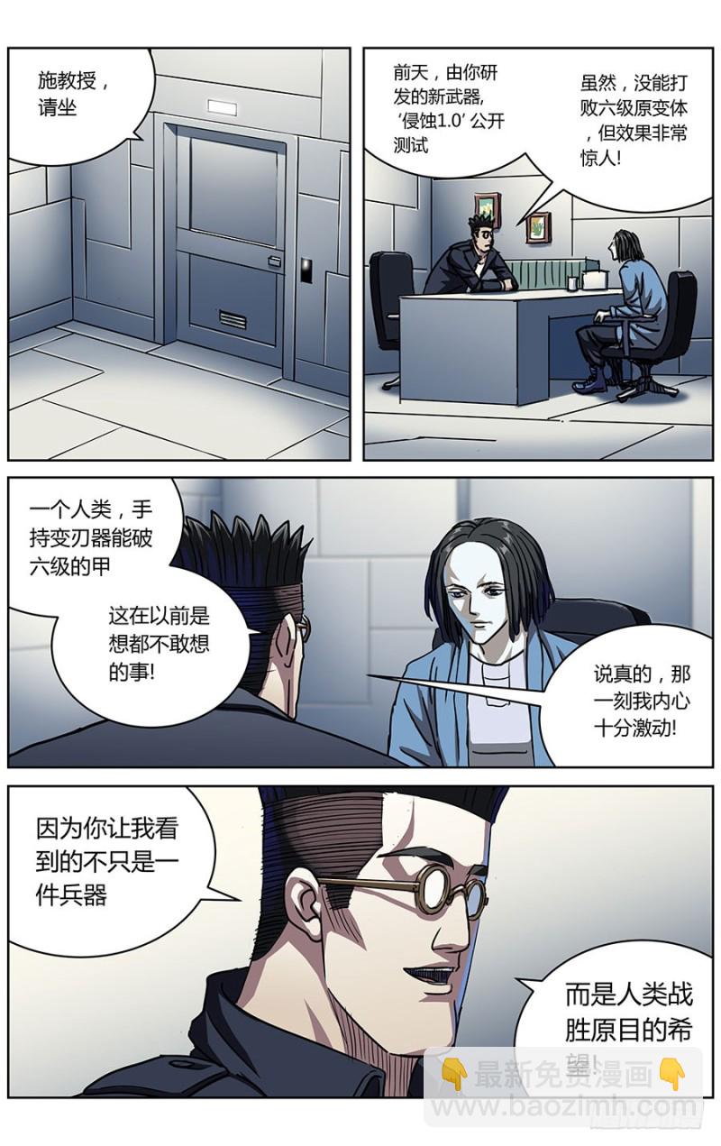 🍜原目 324集结 第2页
