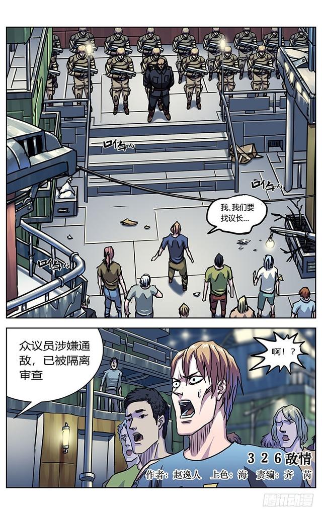🍜原目 326敌情 第1页