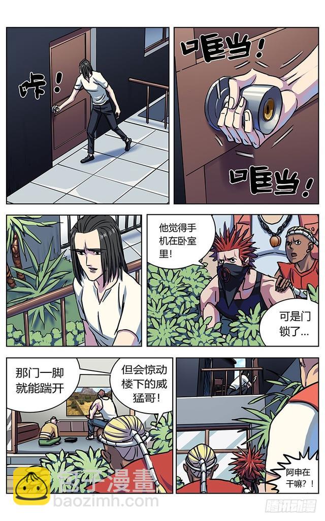 🍜原目 326敌情 第15页