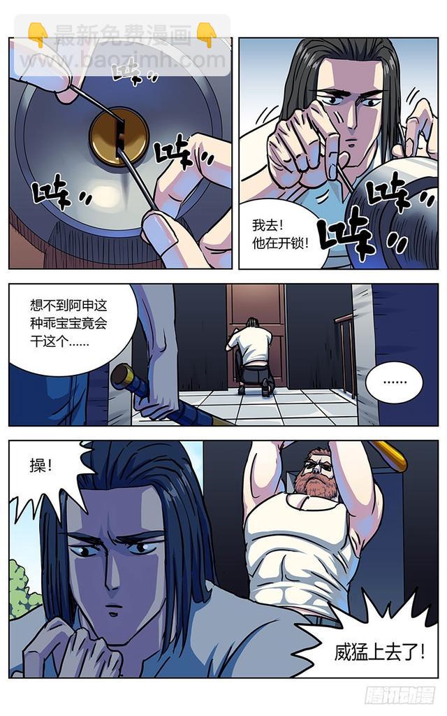 🍜原目 326敌情 第16页