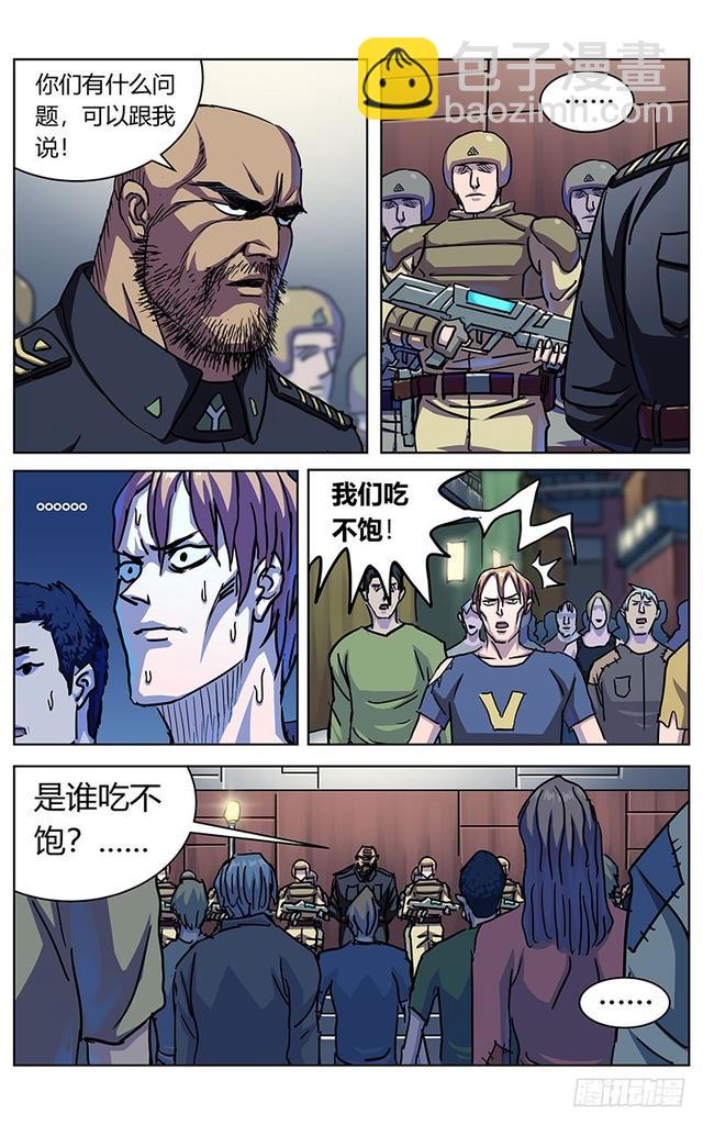 🍜原目 326敌情 第2页