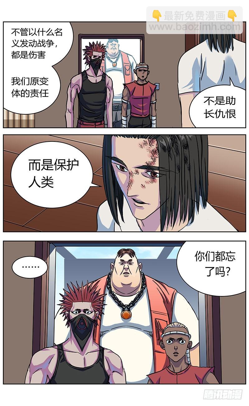 🍜原目 328胖子 第4页
