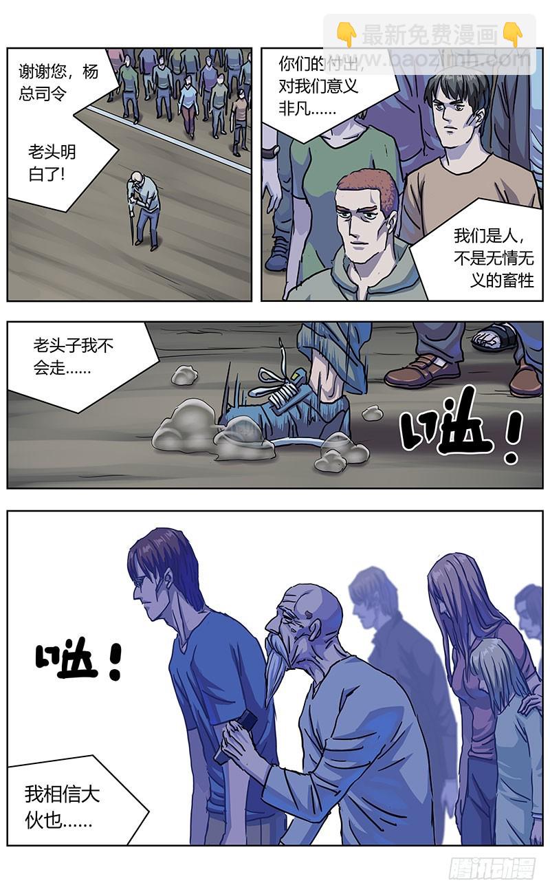 🍜原目 334出走 第12页