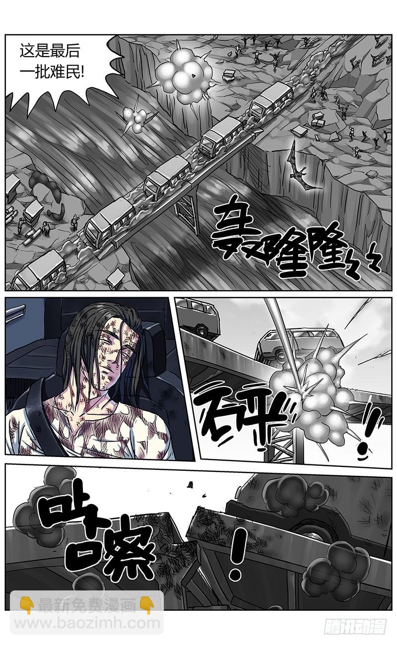 🍜原目 336往事 第2页