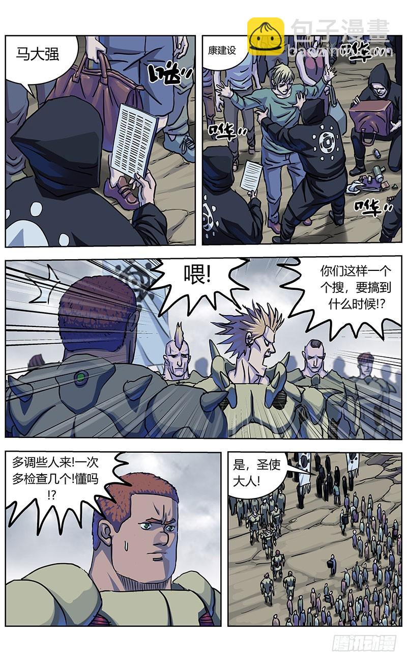 🍜原目 338零 第11页