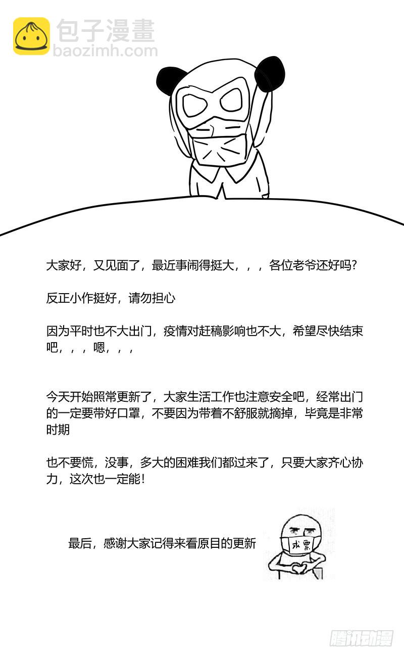 🍜原目 338零 第17页