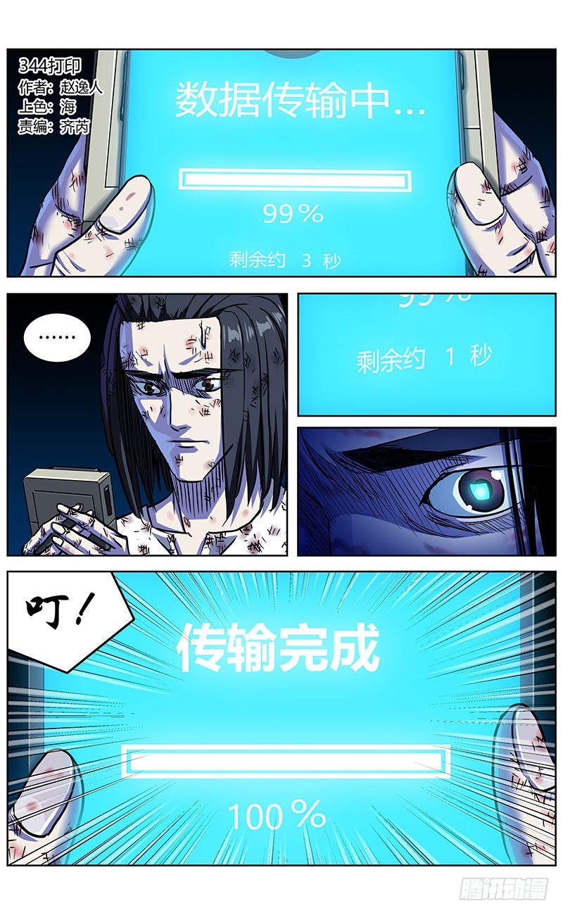 🍜原目 344打印 第1页
