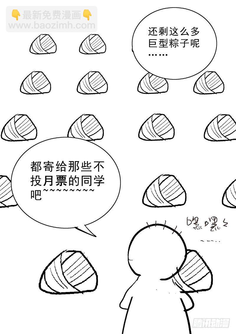 🍜原目 036暴露 第10页