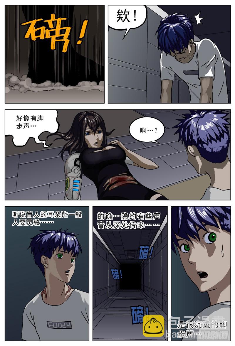 🍜原目 036暴露 第7页