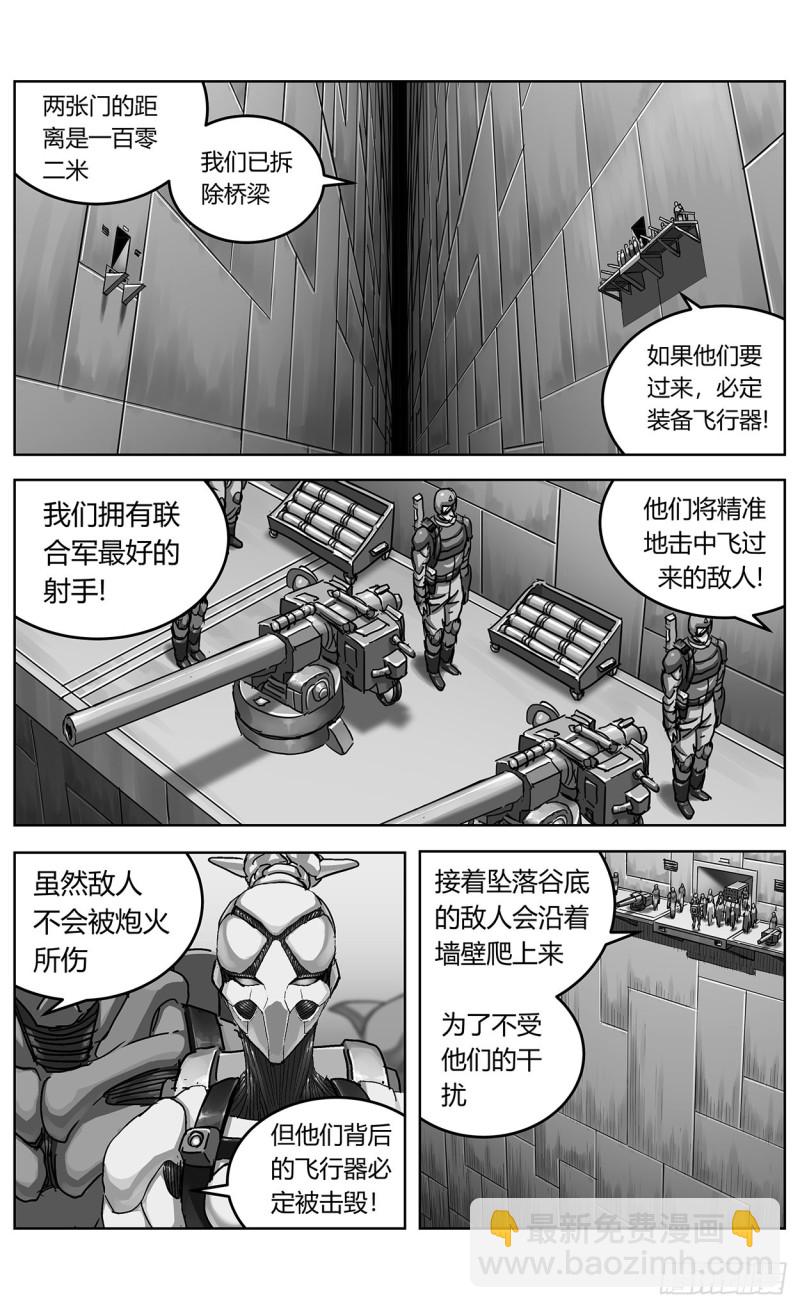 🍜原目 347补刀 第11页