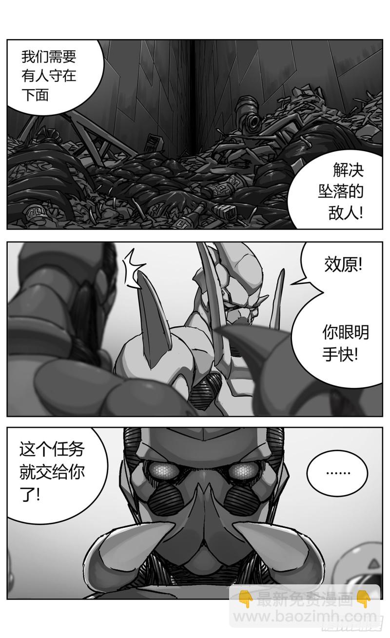 🍜原目 347补刀 第12页