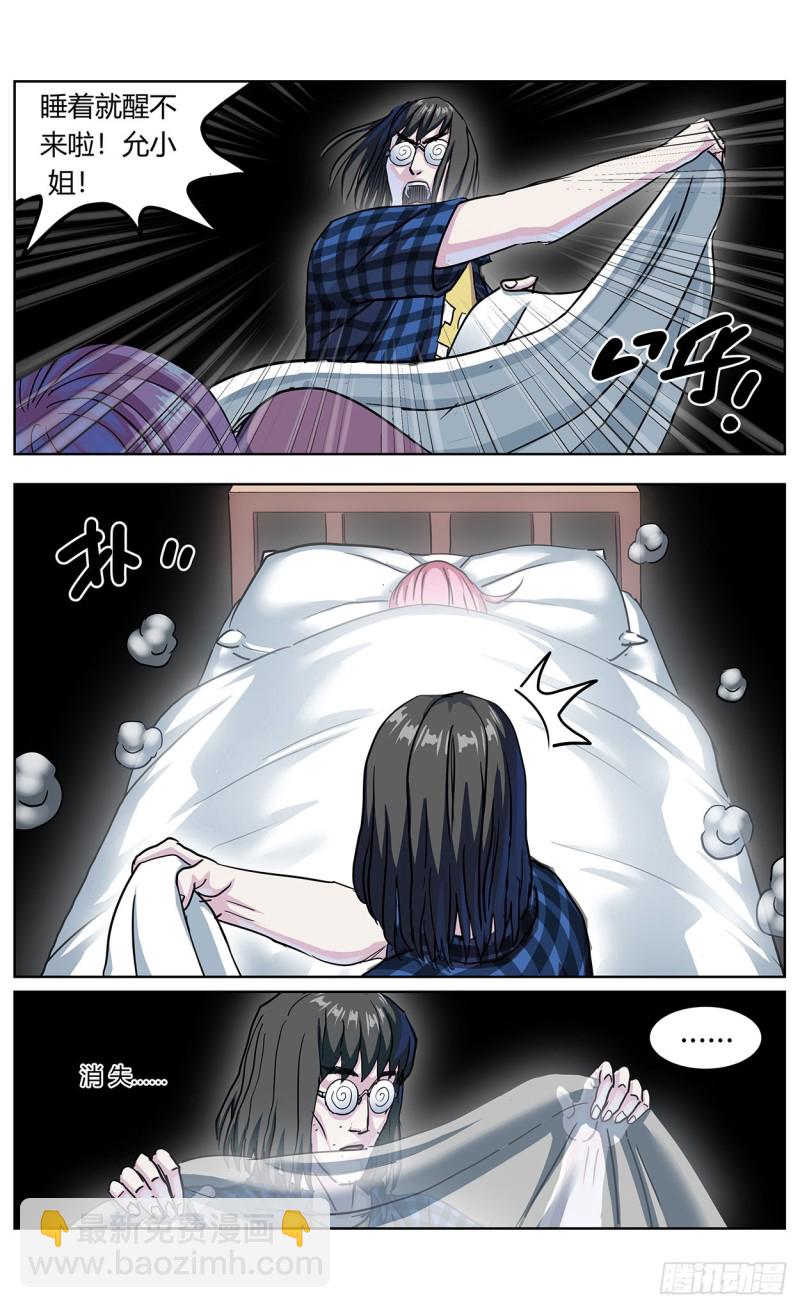 🍜原目 347补刀 第2页