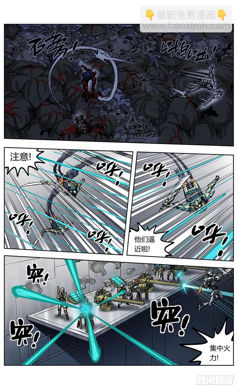 🍜原目 349兽性 第13页