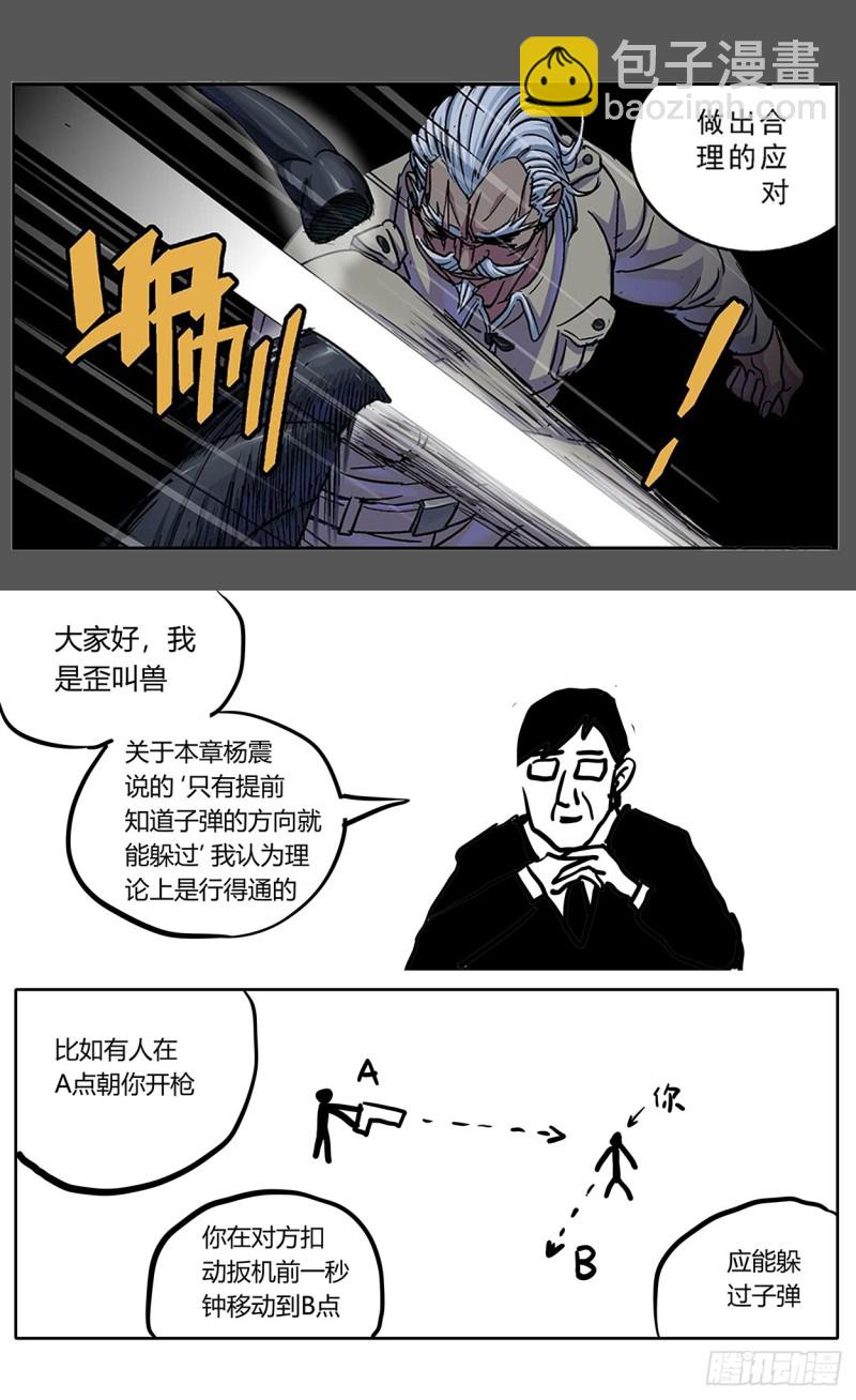 🍜原目 353感应 第18页