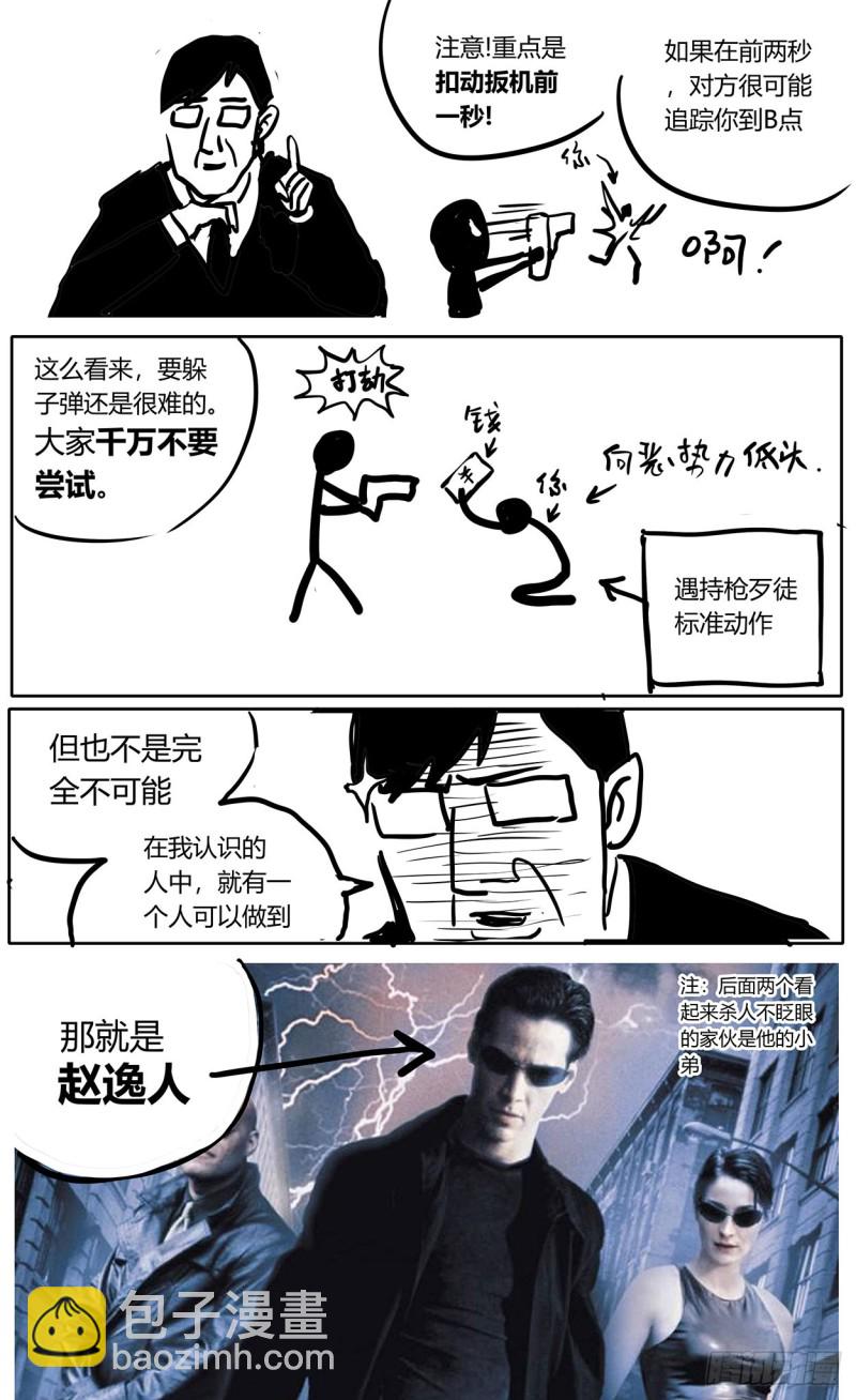 🍜原目 353感应 第19页