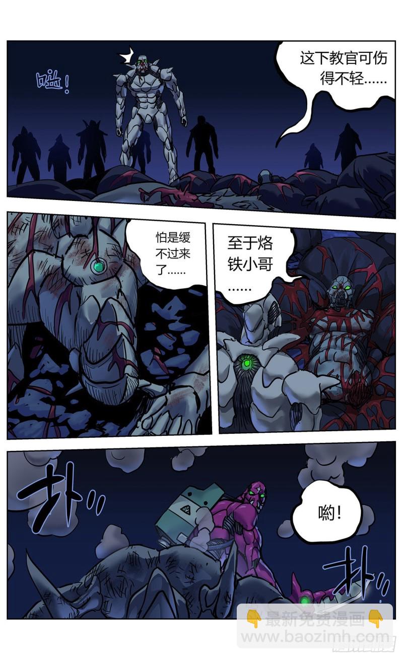 🍜原目 357死地 第2页