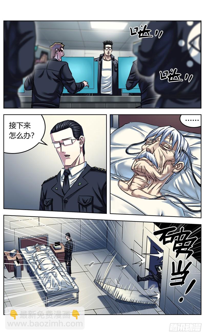 🍜原目 361谢明泽 第10页