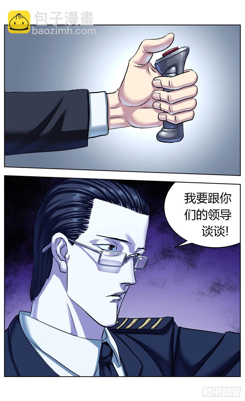 🍜原目 361谢明泽 第12页