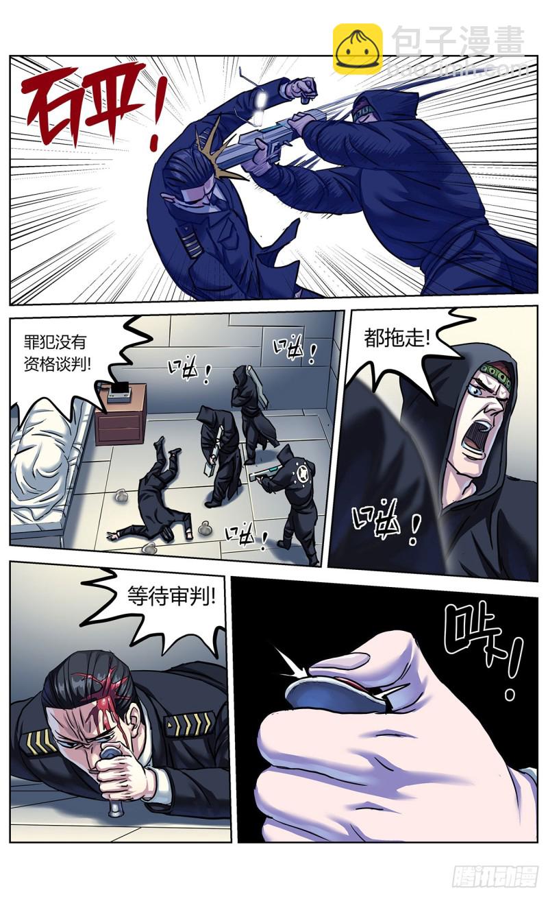 🍜原目 361谢明泽 第13页