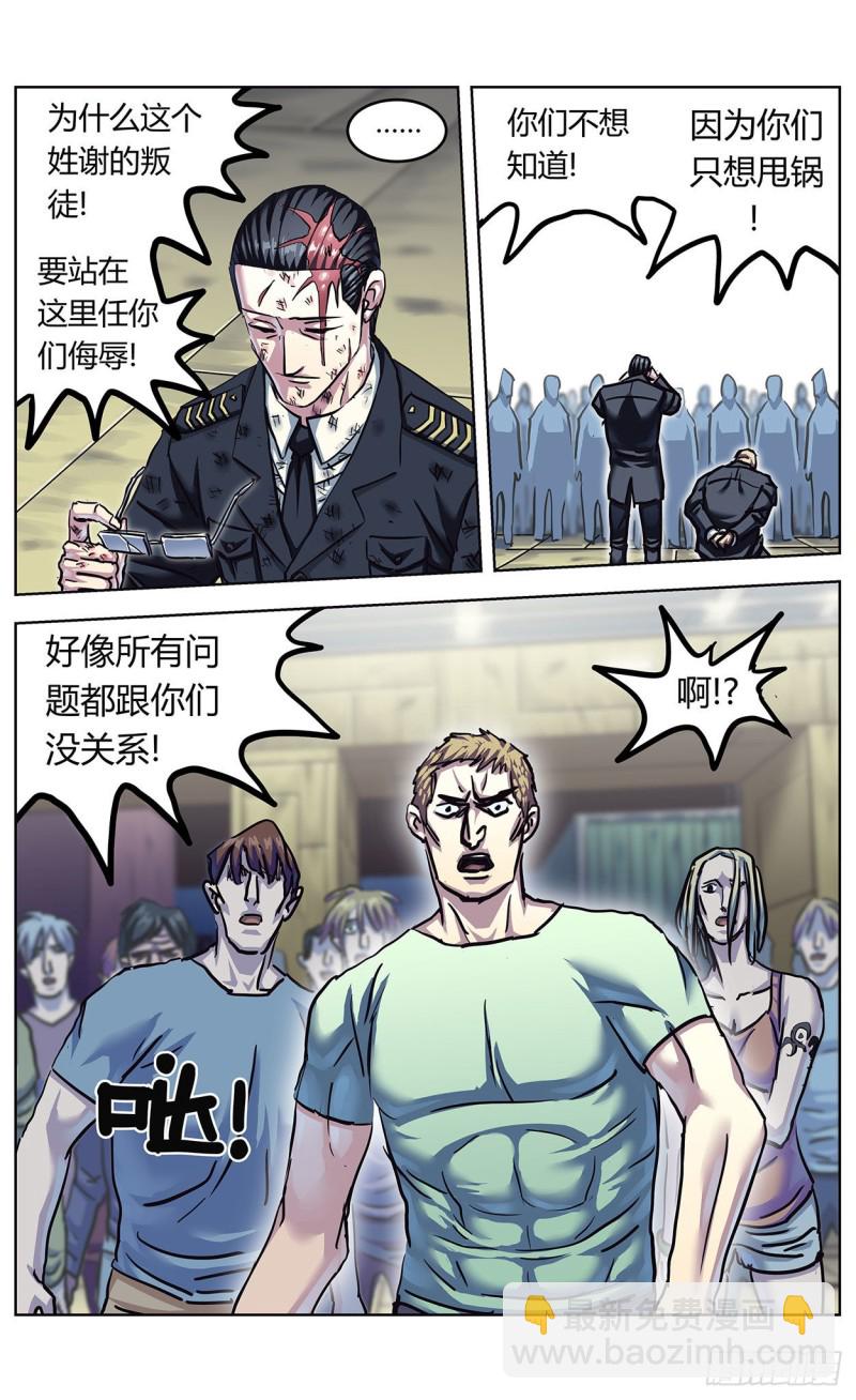 🍜原目 365说服 第11页