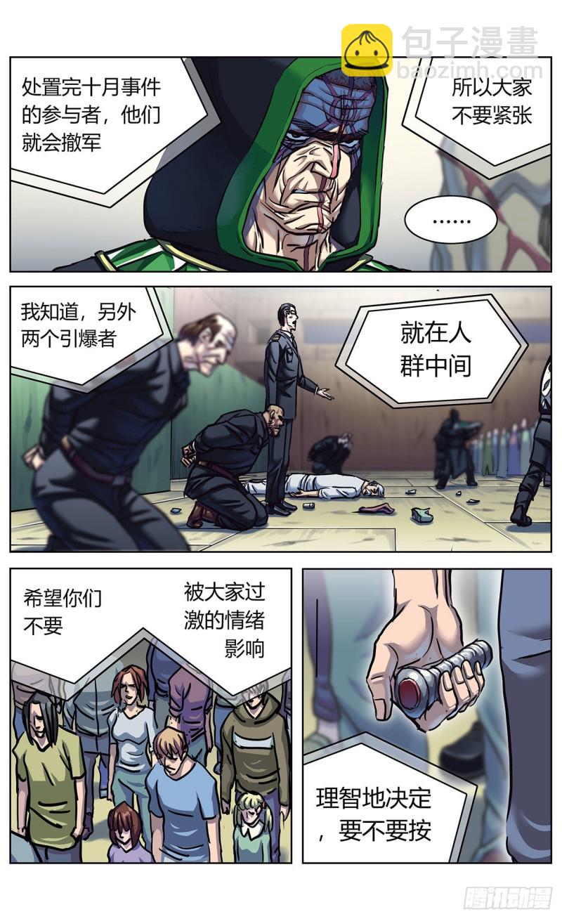 🍜原目 365说服 第13页