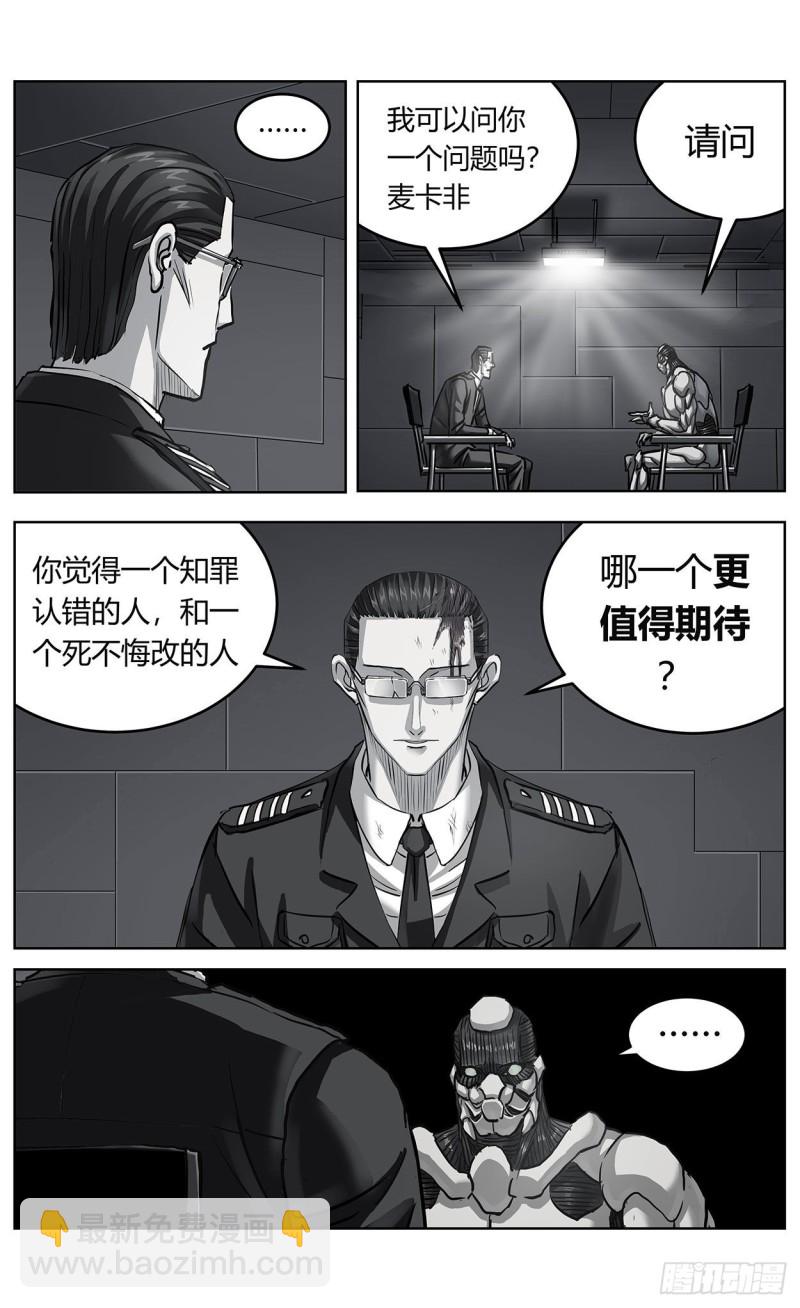 🍜原目 365说服 第4页