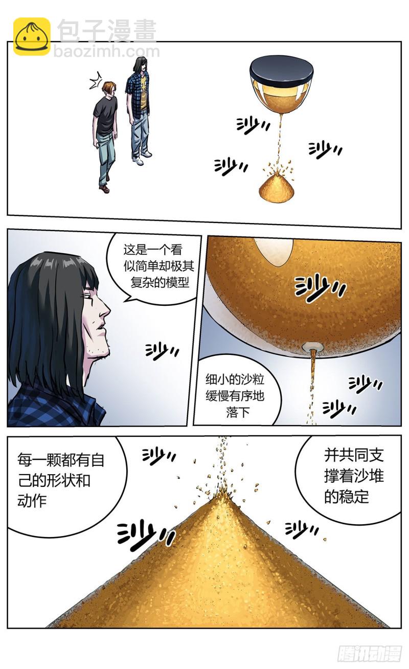 🍜原目 367预测 第6页
