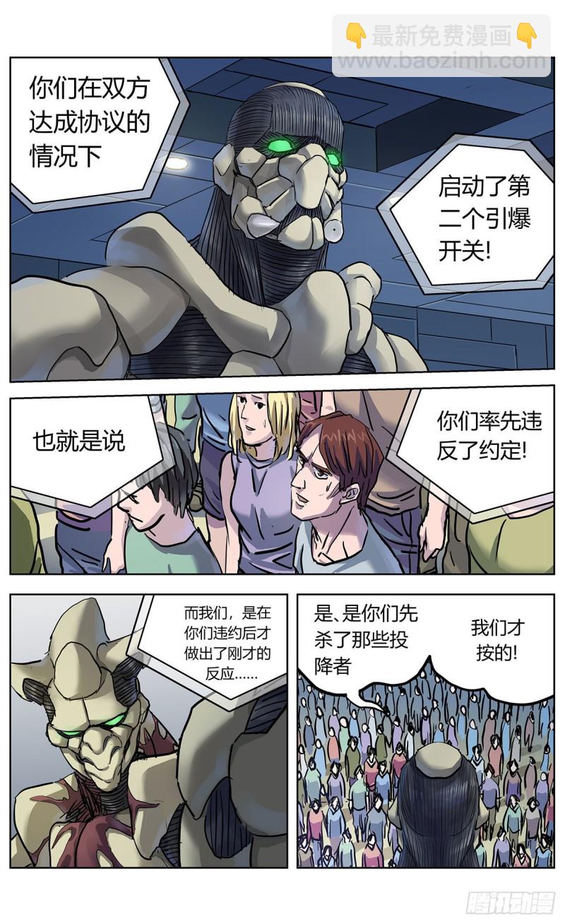 🍜原目 369特殊能力 第11页