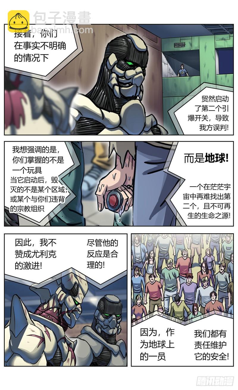 🍜原目 369特殊能力 第14页