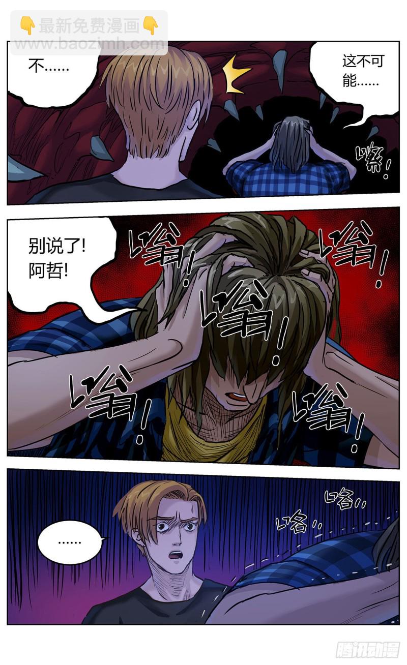 🍜原目 381联合军 第12页