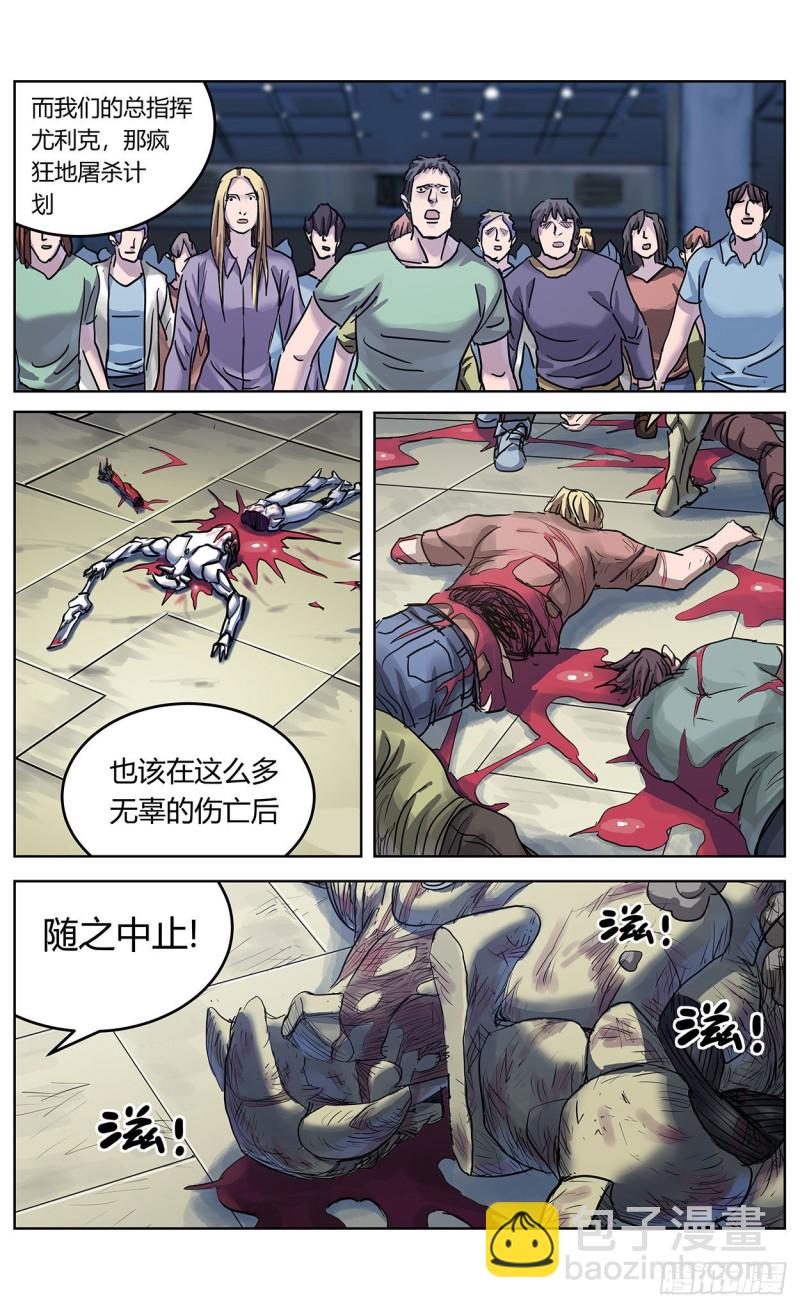 🍜原目 383止战 第14页
