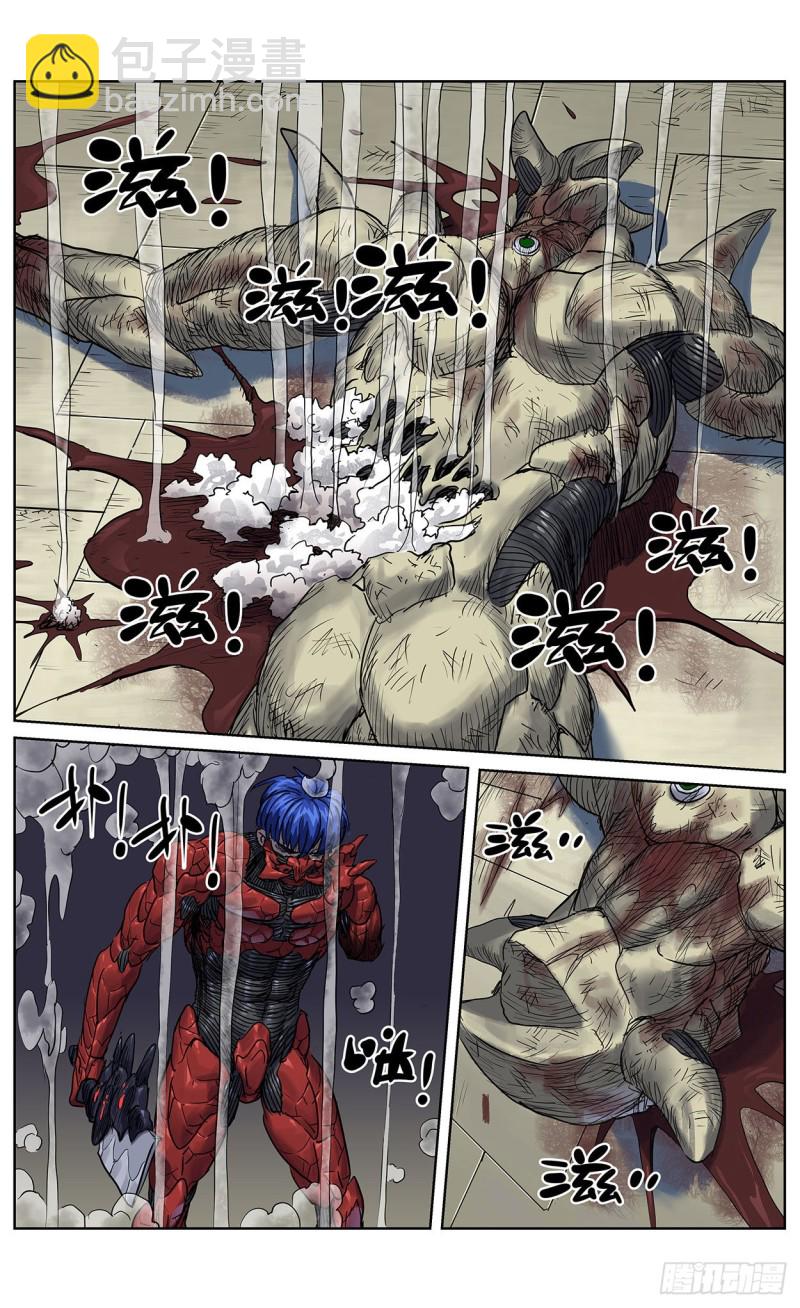 🍜原目 383止战 第2页