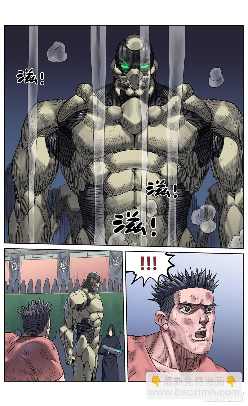🍜原目 383止战 第5页