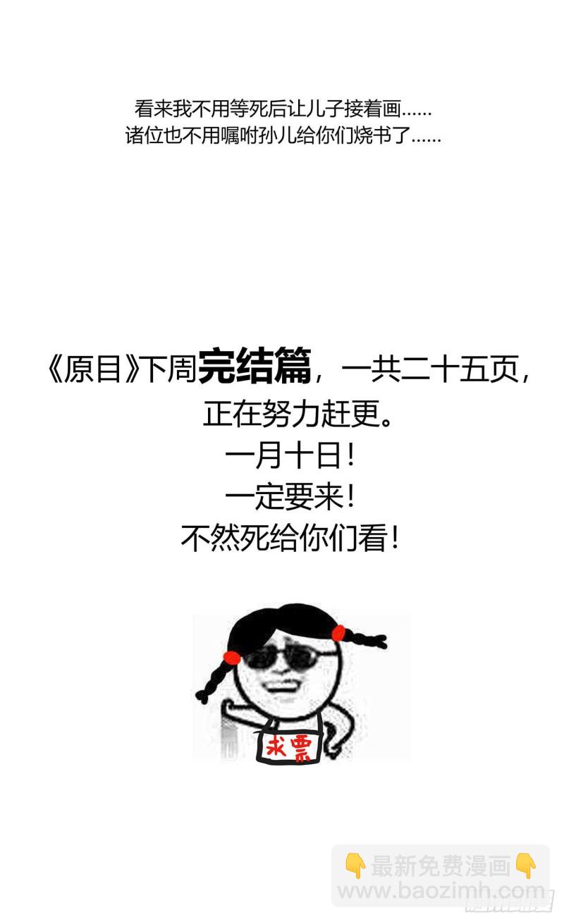 🍜原目 385安教授 第17页
