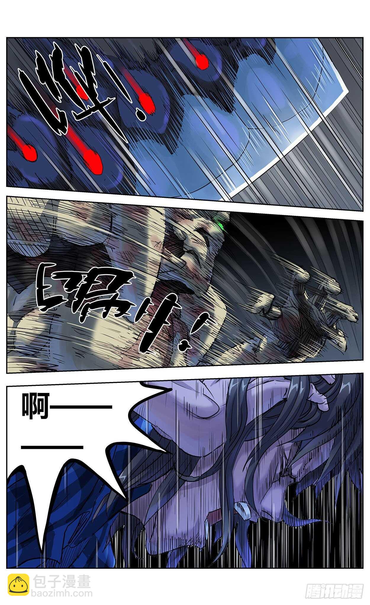🍜原目 382重建 第3页