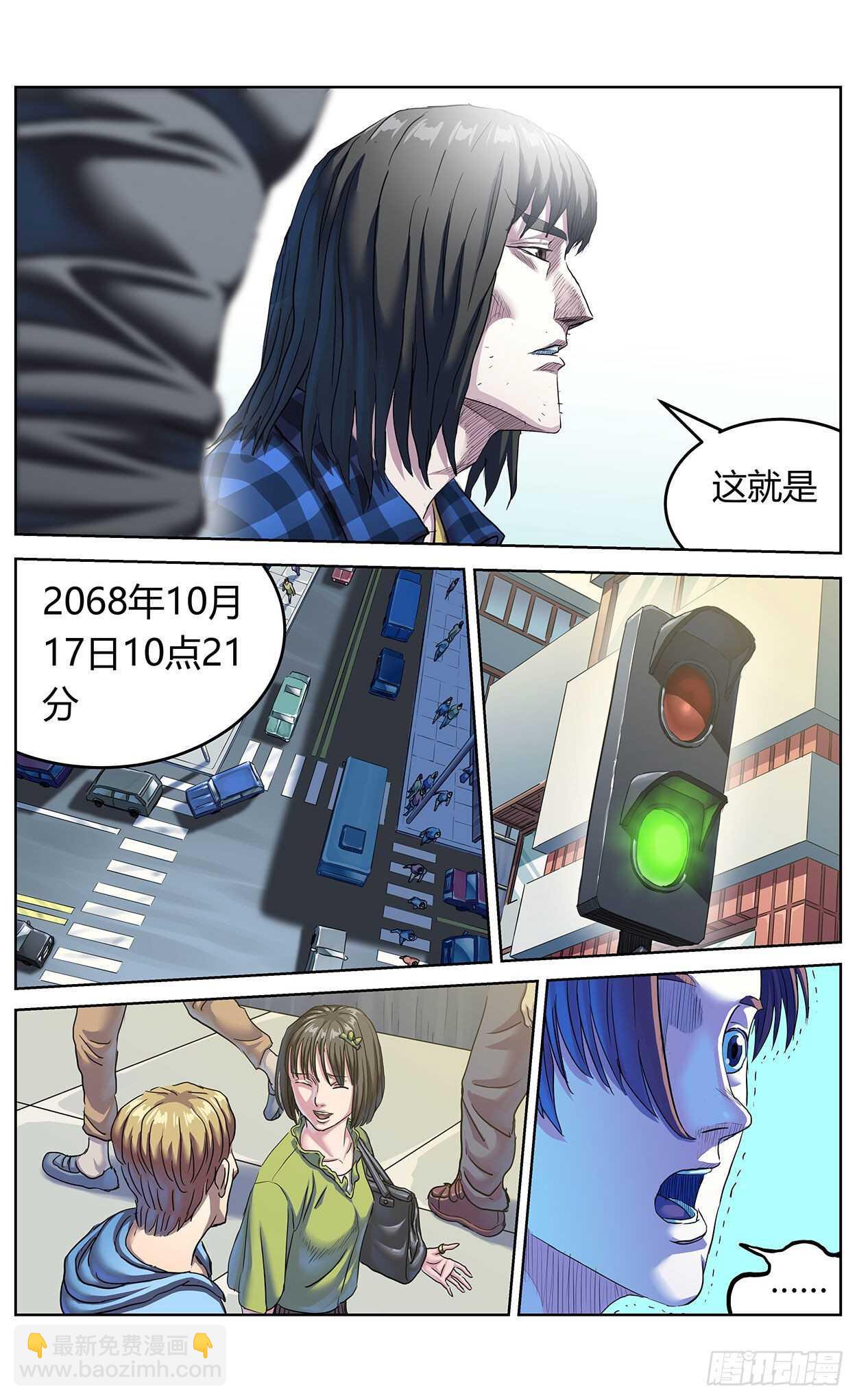 🍜原目 382重建 第8页