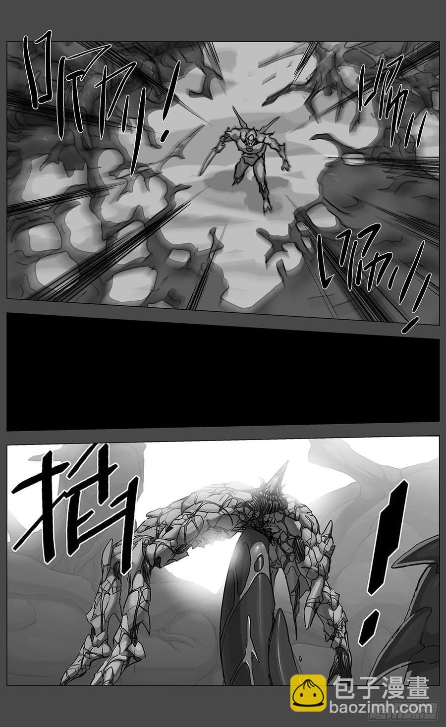 🍜原目 他乡之路001 第6页