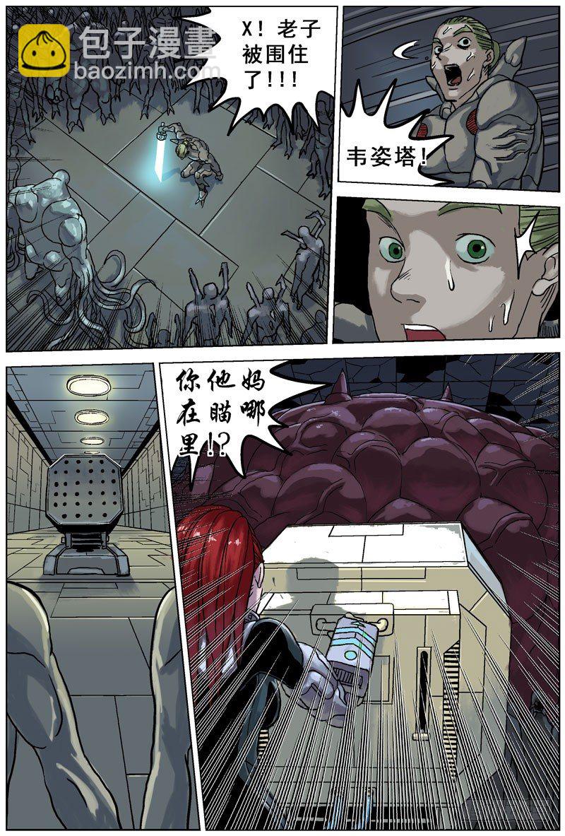 🍜原目 056包围 第6页