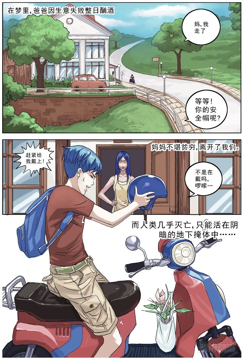 🍜原目 062美满 第1页