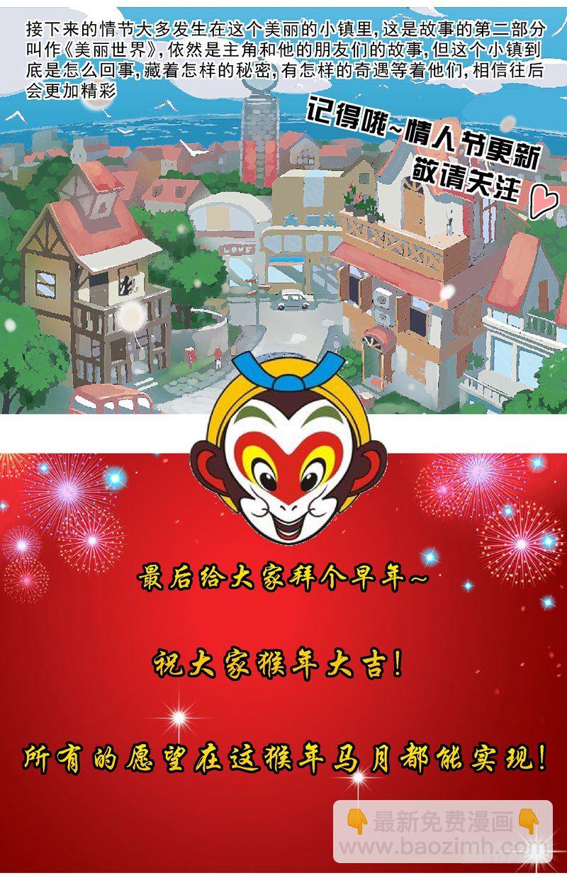🍜原目 062美满 第14页