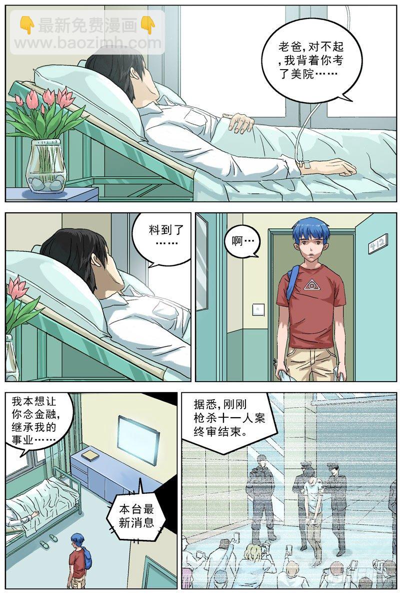 🍜原目 062美满 第3页